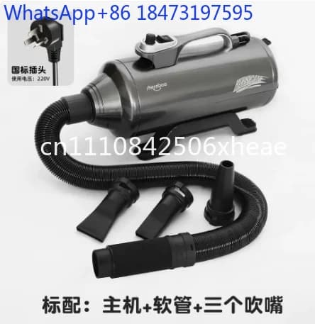 Pet Store Golden Retriever Dog Dryer Hair Dryer Silent High Power Large Dog Special Water Dryer