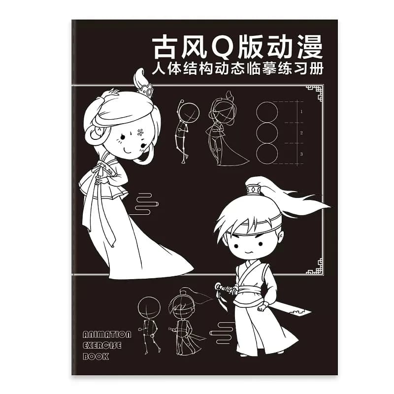 Human Body Structure Dynamic Sketch Copy Drawing Book Ancient Q Version Anime Character Sketching Painting Tutorial Book