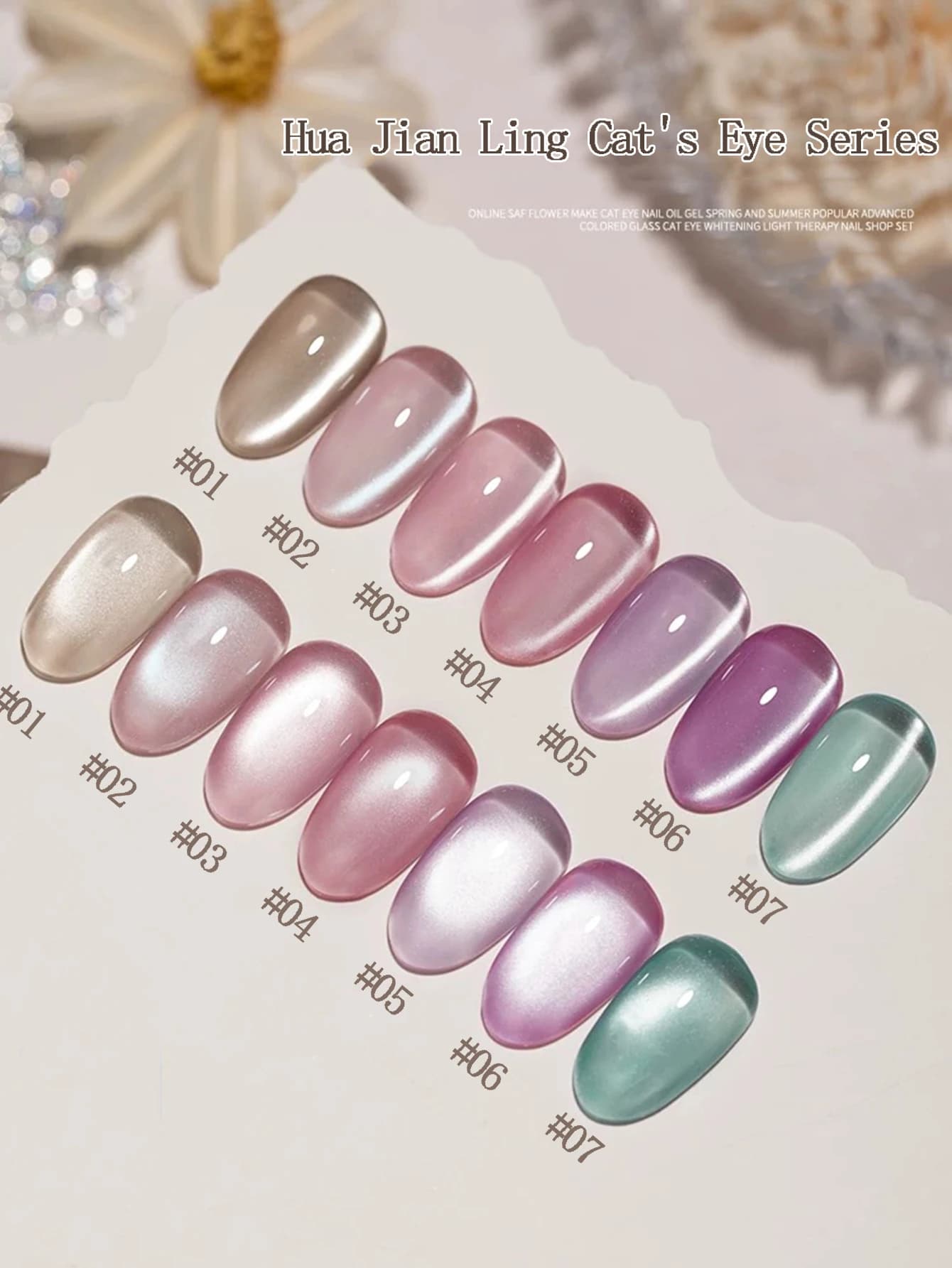 1-16 Pezzi Gel per Unghie Effetto Occhio di Gatto Bianco Rosa Trasparente, Smalto Magnetico Satinato, Glitter per Manicure, Smalto Semipermanente