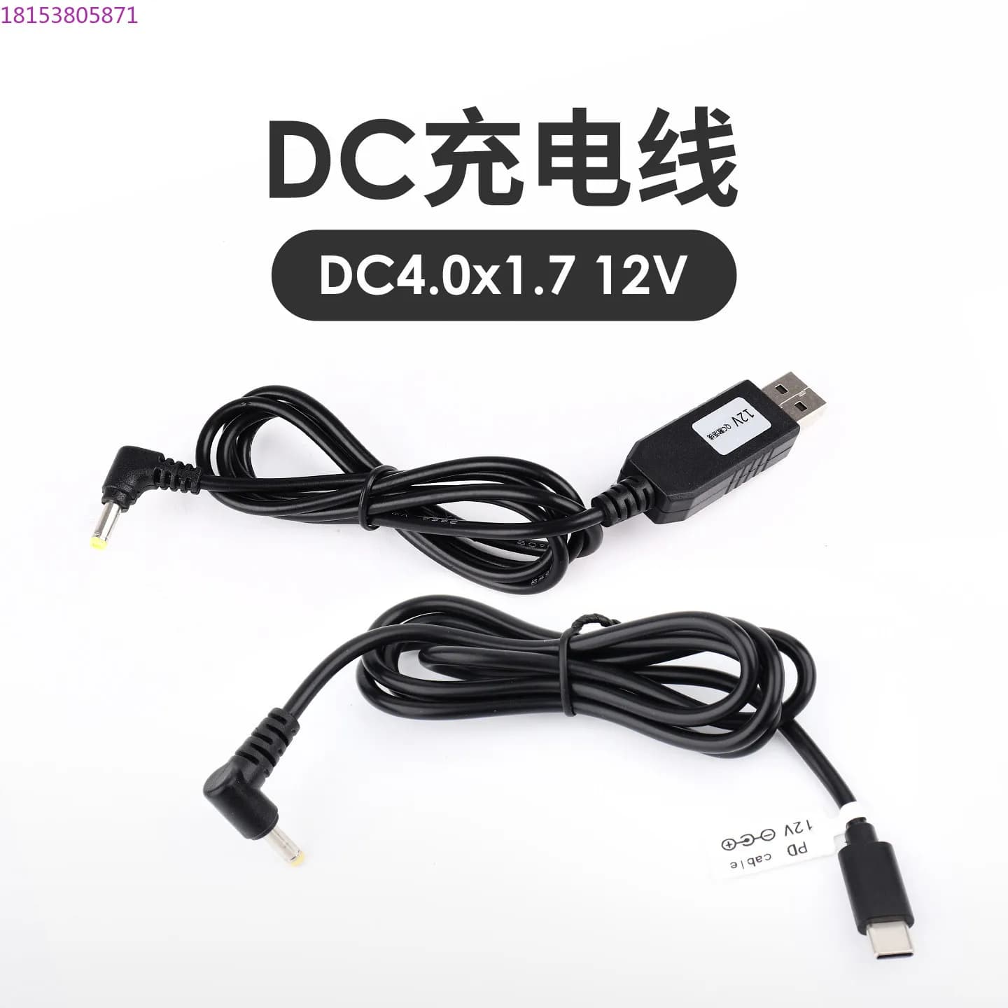 Cavo di ricarica USB walkie-talkie Yaesu, power bank, alimentatore mobile, cavo walkie-talkie a ricarica diretta VX-6R FT5DR
