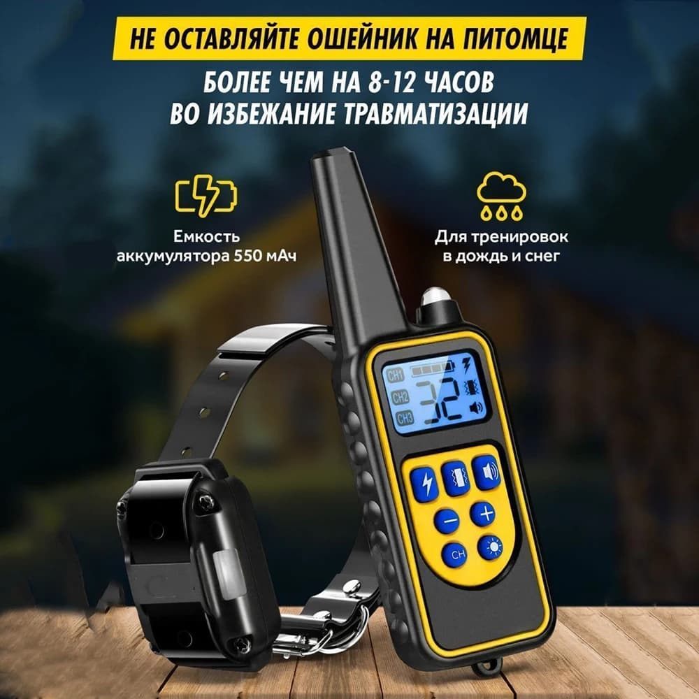 [Nuova edizione] Collare antiurto per cani con telecomando - Collare di addestramento per cani di taglia grande, media e piccola Collare E ricaricabile impermeabile