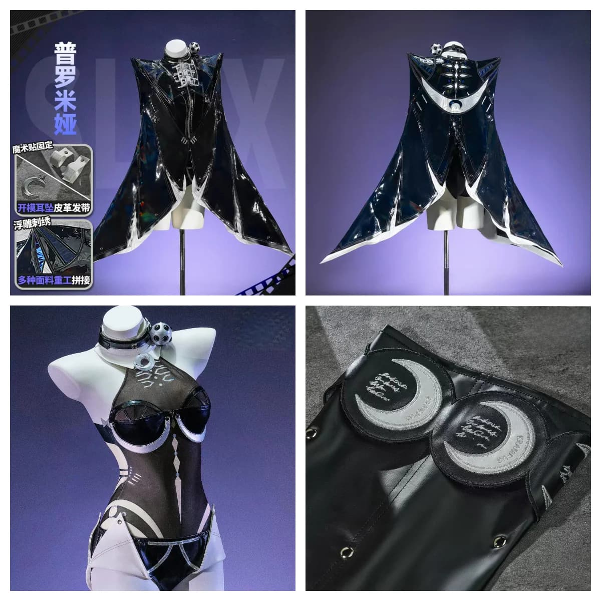 Costume Cosplay del Nuovo Personaggio Promeia di Zenless Zone Zero, Abito per Giochi di Ruolo, Halloween, Carnevale, Feste, Outfit AniMuse