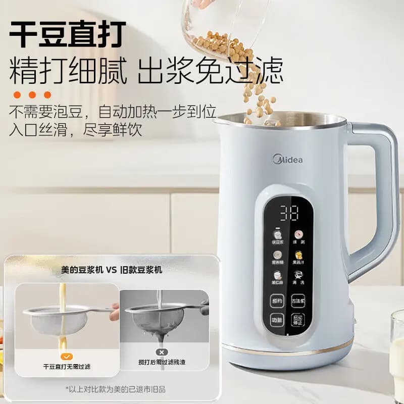 Soy milk blender with automatic cleaning of the new model 2025 – 316L stainless steel, multifunctional home use