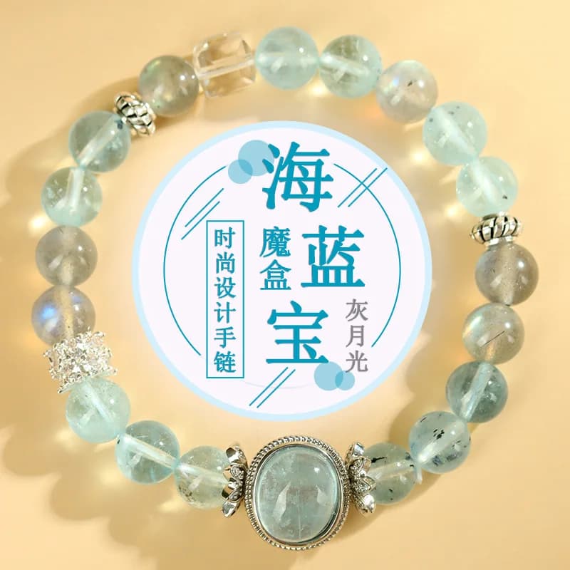 Nuovo braccialetto personalizzato da donna alla moda con scatola magica acquamarina naturale grigia al chiaro di luna