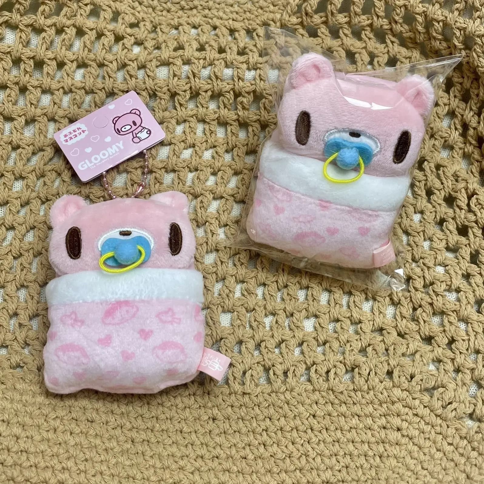 Peluche Kawaii Gloomy Bear a forma di ciuccio, portachiavi da borsa, super carino, regalo di compleanno