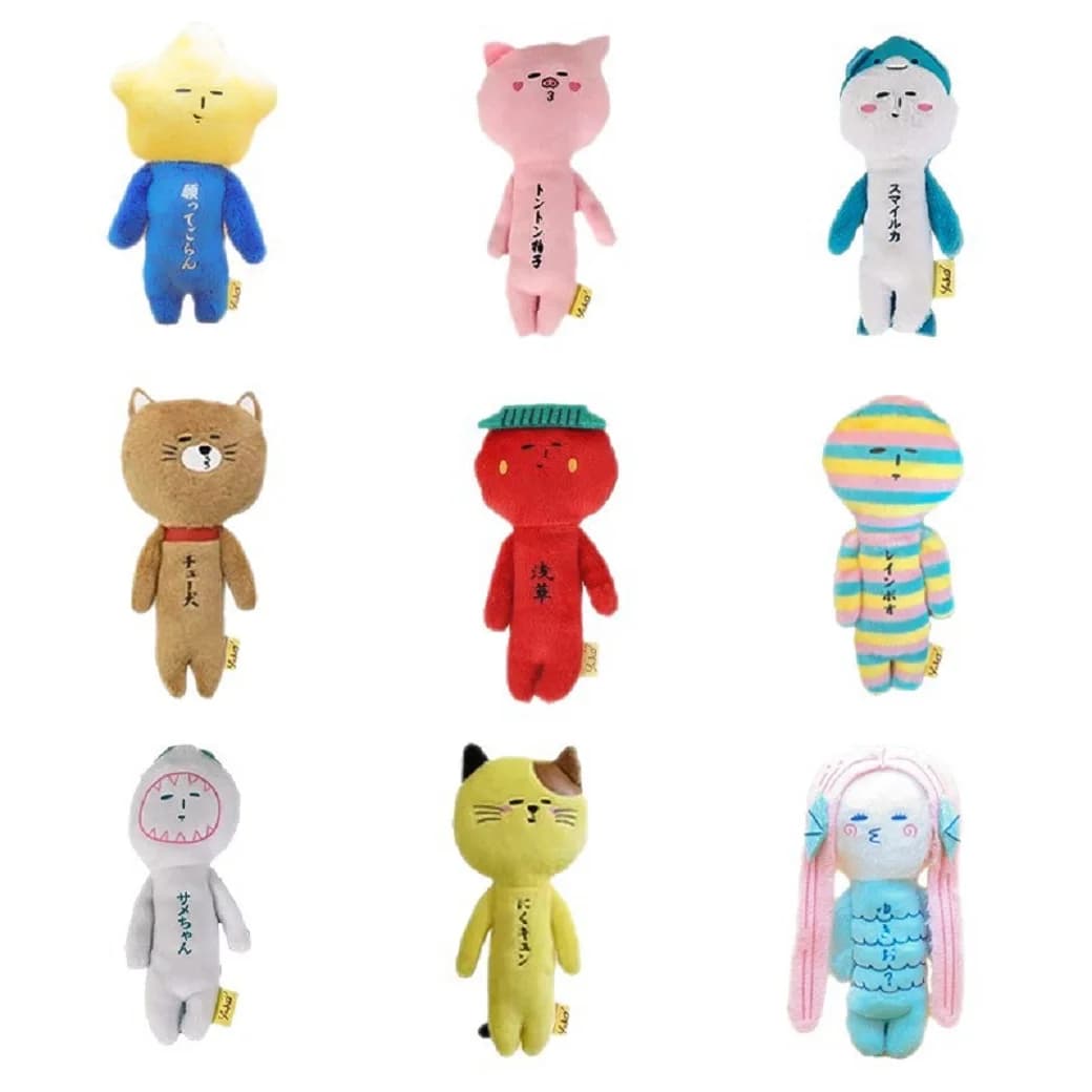 Nuovo Kawaii Yukio limitata brutto bambola serie animali bambola di peluche divertente bambola borsa ciondolo portachiavi cartone animato catena appesa decorazione regalo