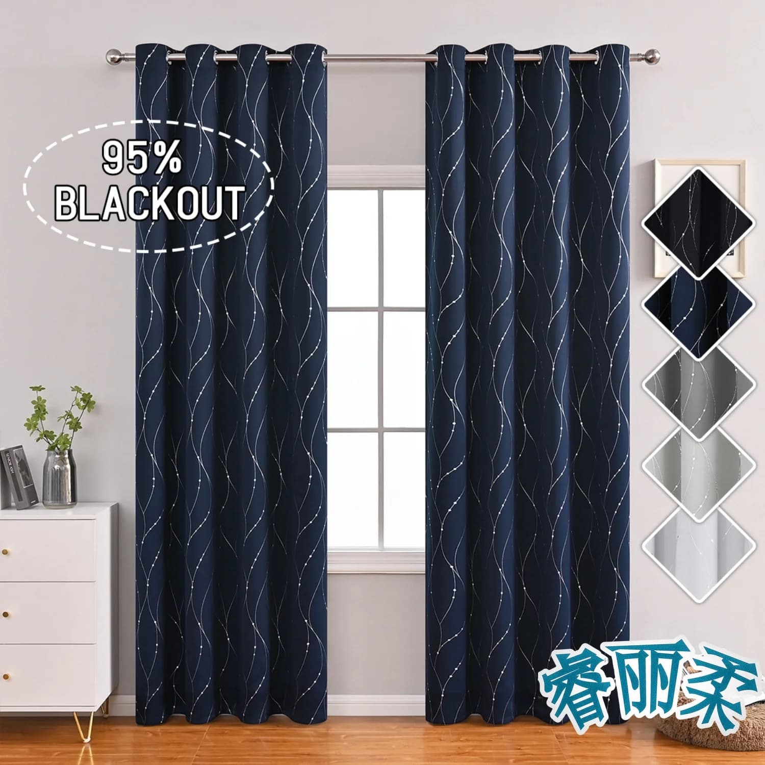 Darkening curtains 2 panels with eyelets, silver wave print, thermoinsulating curtains
