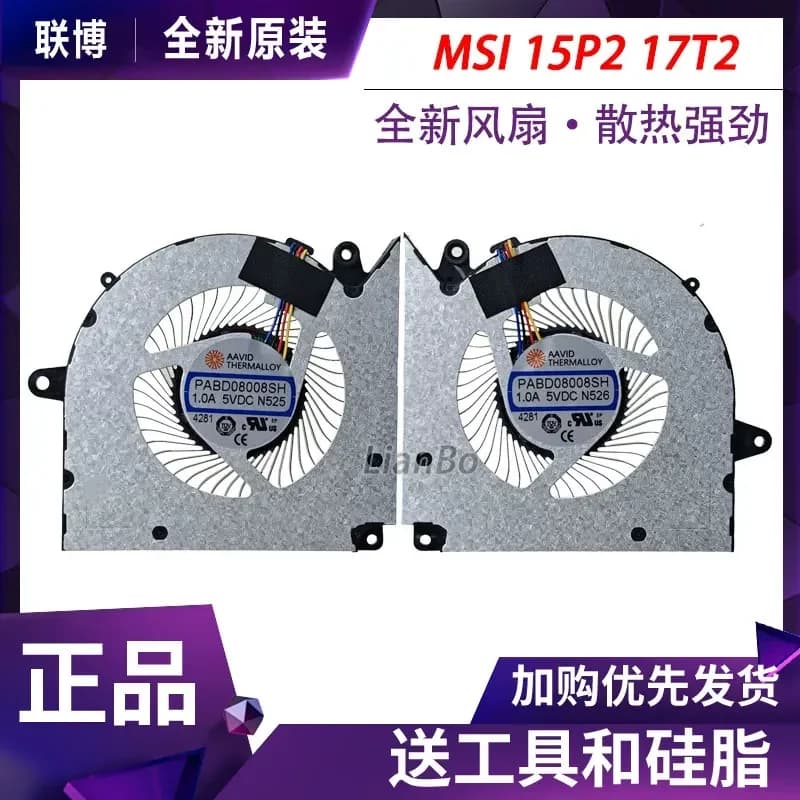For MSI 15P2 17T2 Pulse16 C14VH N525 N526 Cooling Fan