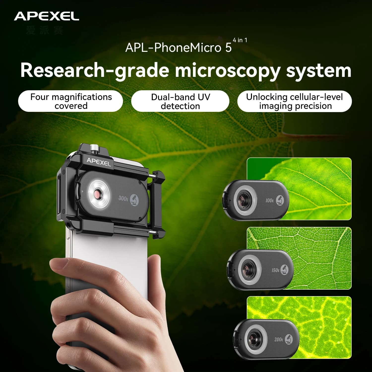 APEXEL Set di Lenti per Microscopio 4-in-1 100X/150X/200X/300X, Lente d'Ingrandimento per Telefono, Microscopio Digitale USB Compatibile con Tutti gli Smartphone