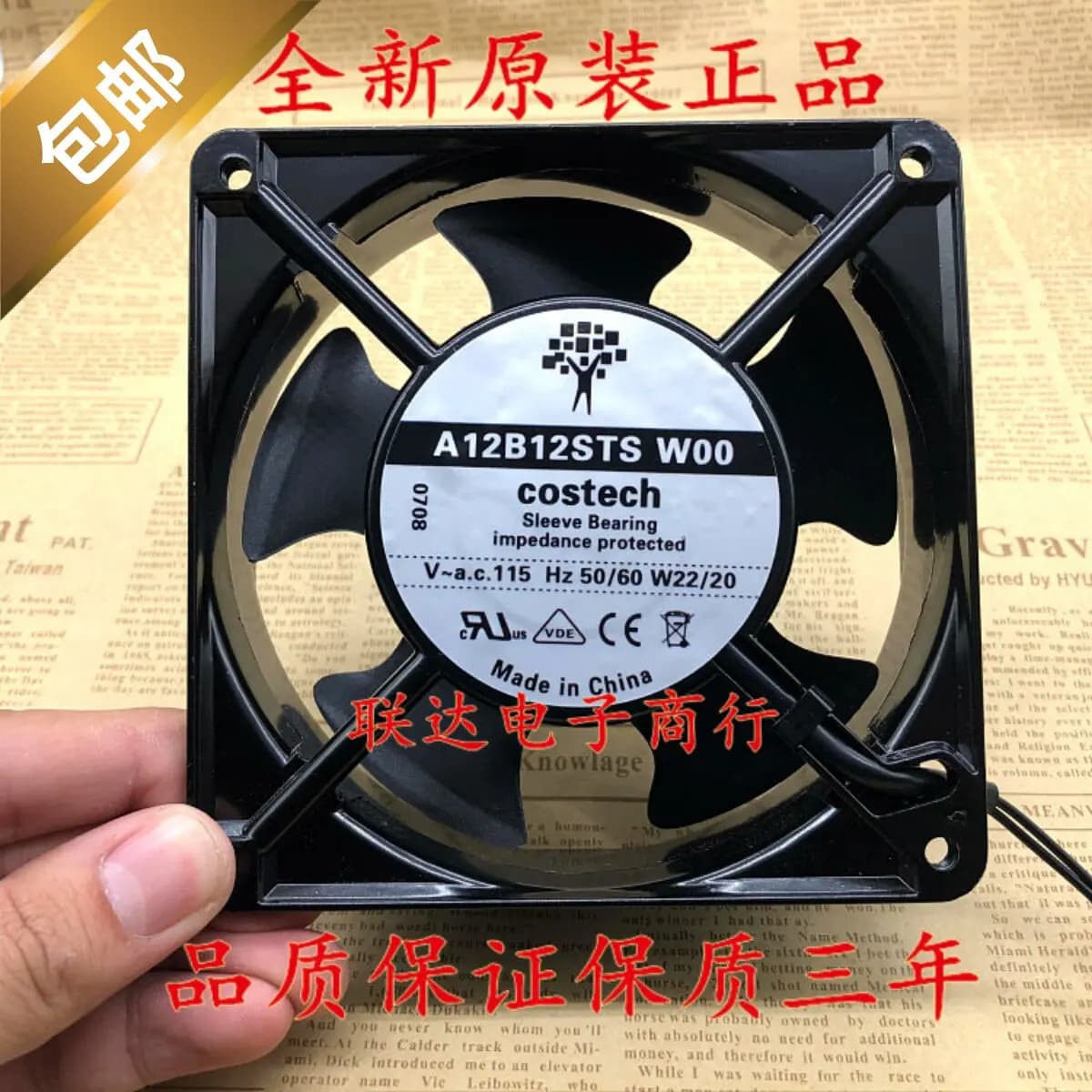 Nuova ventola di raffreddamento per Costech A12B12S A12A23HTSTS W00/FOO 115V 12038