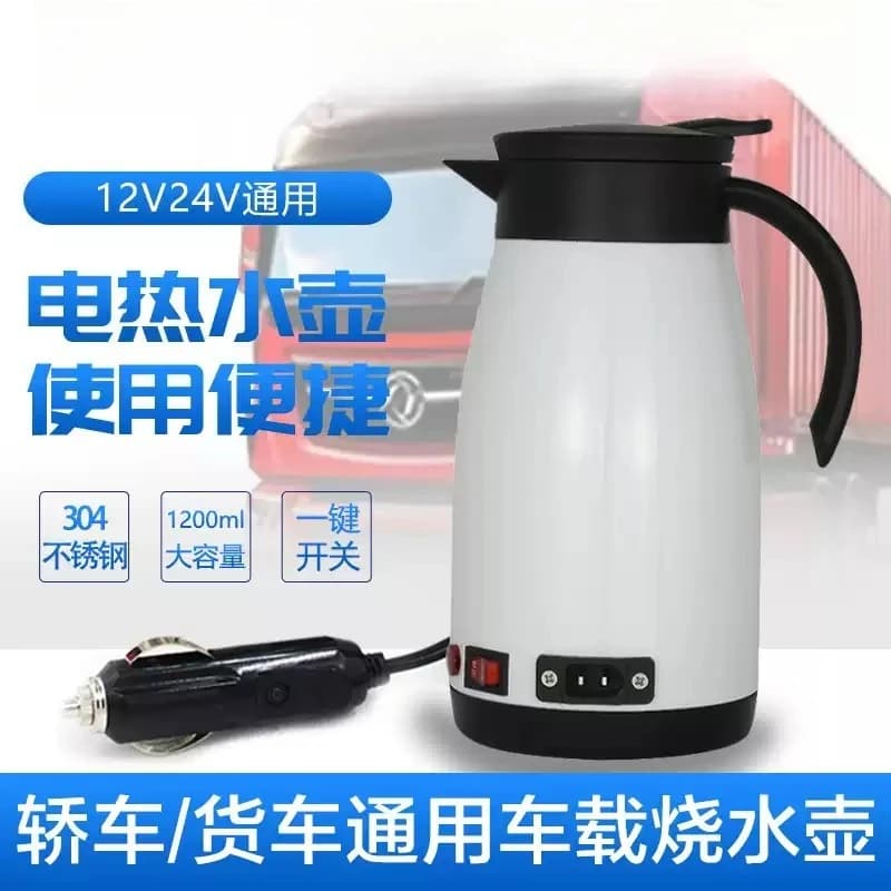 12V/24V Stainless Steel 304 Electric Car Kettle 680 ml 100 ° Electric Water Heater for Trucks