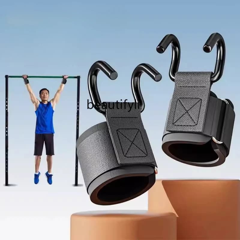 Power hook pull-up protection hook for wrist hanging horizontal bar auxiliary device pull handle fitness wrist