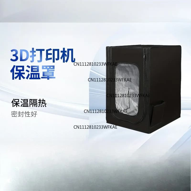 3D printer thermal insulation cover, fireproof flame retardant constant temperature dust cover
