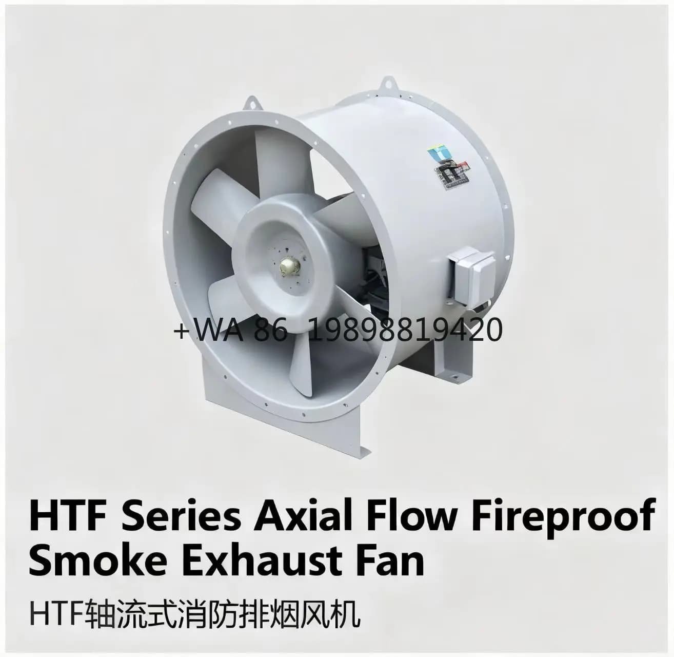 Ventilatore di scarico fumi ignifugo Flusso Ventola a flusso assiale serie HTF-II e assiale