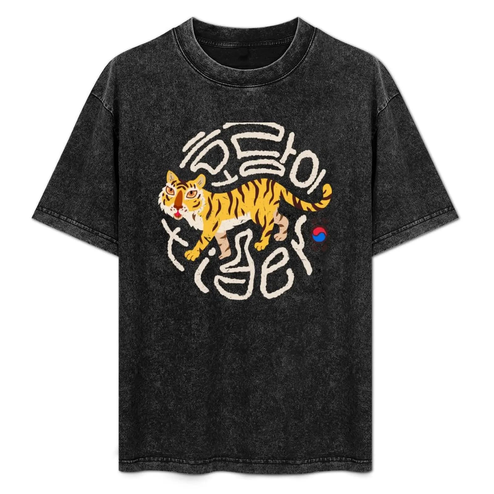 T-shirt per gli amanti della Corea del Sud / K-Pop, K-Drama, K-Fashion e K-Culture, T-shirt semplice da lavoro