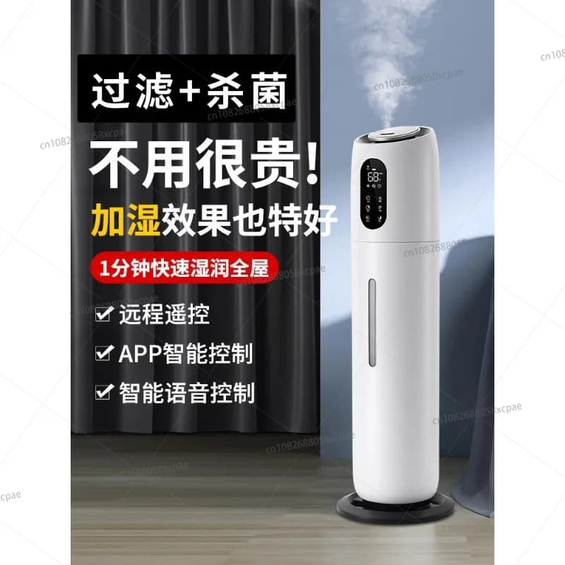 Umidificatore d'aria da pavimento a soffitto per casa, silenzioso, per camera da letto, aromaterapia, ambienti climatizzati, con forte volume di nebbia
