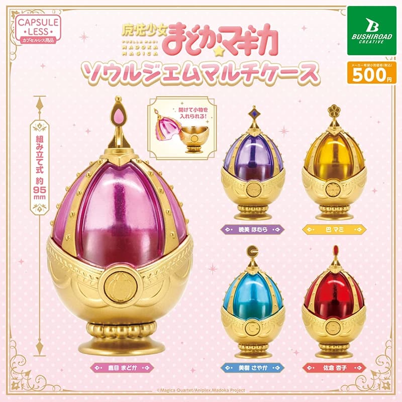 [Disponibile] Genuino giapponese Bushiroad Puella Magi Madoka Magica Soul Gem Scatola portaoggetti Kaname Madoka Anime Accessori