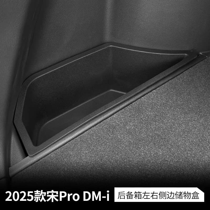 Suitable for 23-25 Song Plus DMI/EV trunk storage box car storage car supplies modification accessories