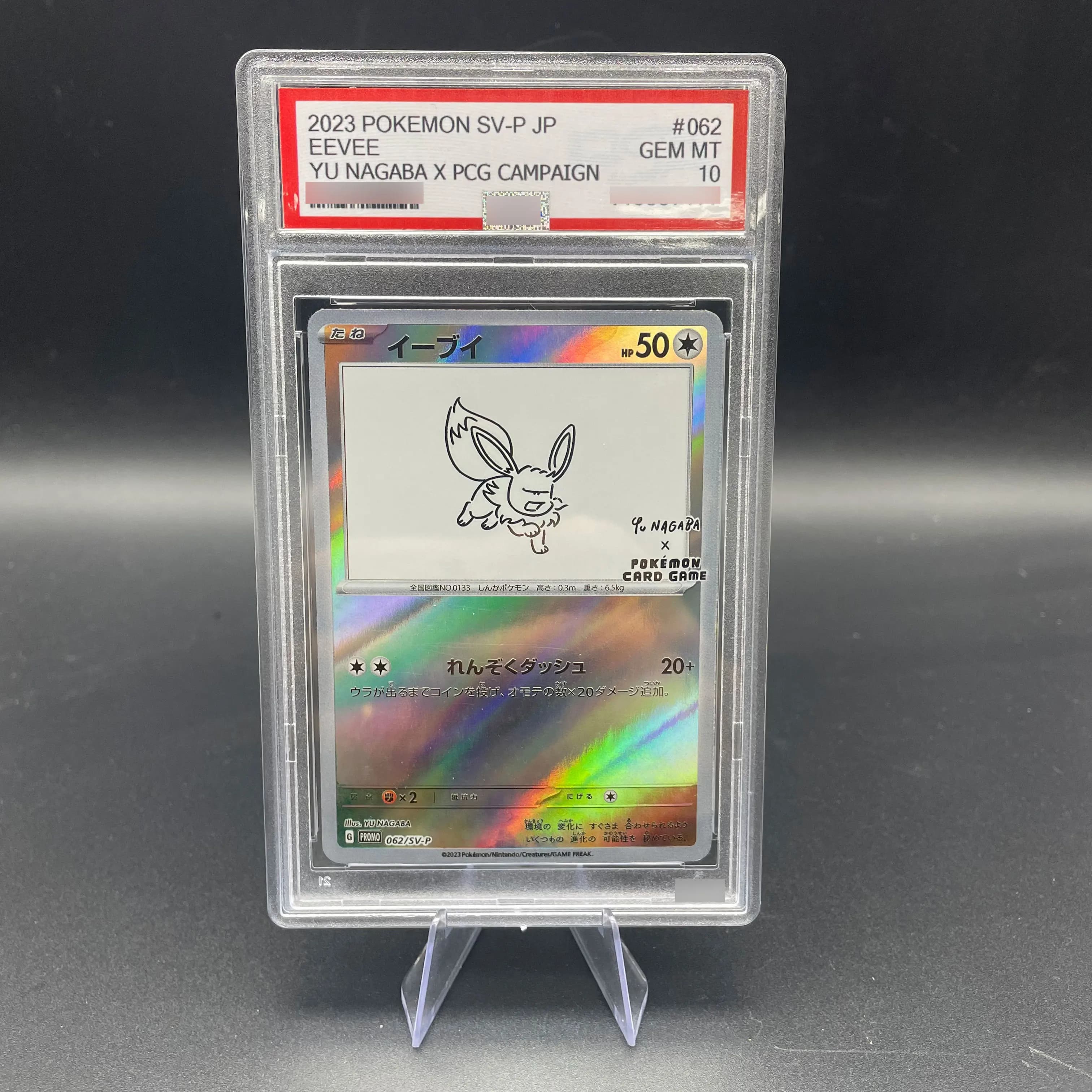 FAI DA TE Anime 2023 PTCG SV-P versione giapponese EEVEE Collezione di carte Rare 10 punti Carta di valutazione Anime Gioco di carte Regalo Giocattolo