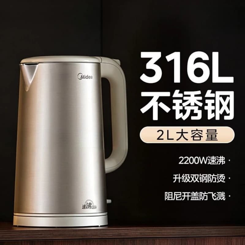 2026 New Rapid Boil Electric Kettle 2L Large Capacity 316L Food Grade Stainless Steel Constant Temperature Water Boiler