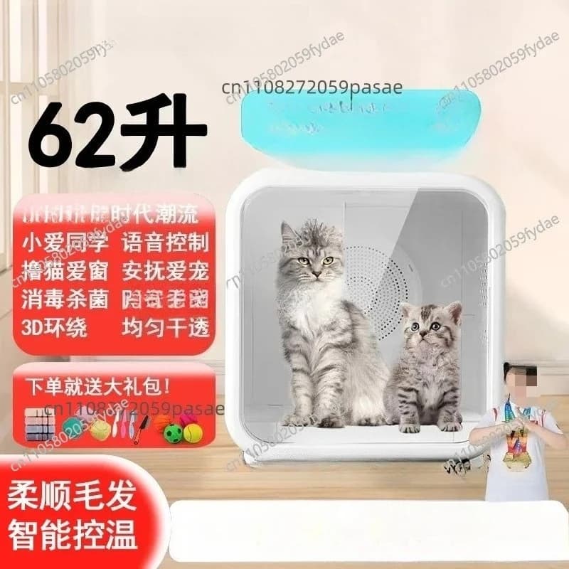 Pet Dryer Box, Automatic Cat & Dog Hair Dryer Machine, Quiet Portable Pet Grooming Blow Dryer