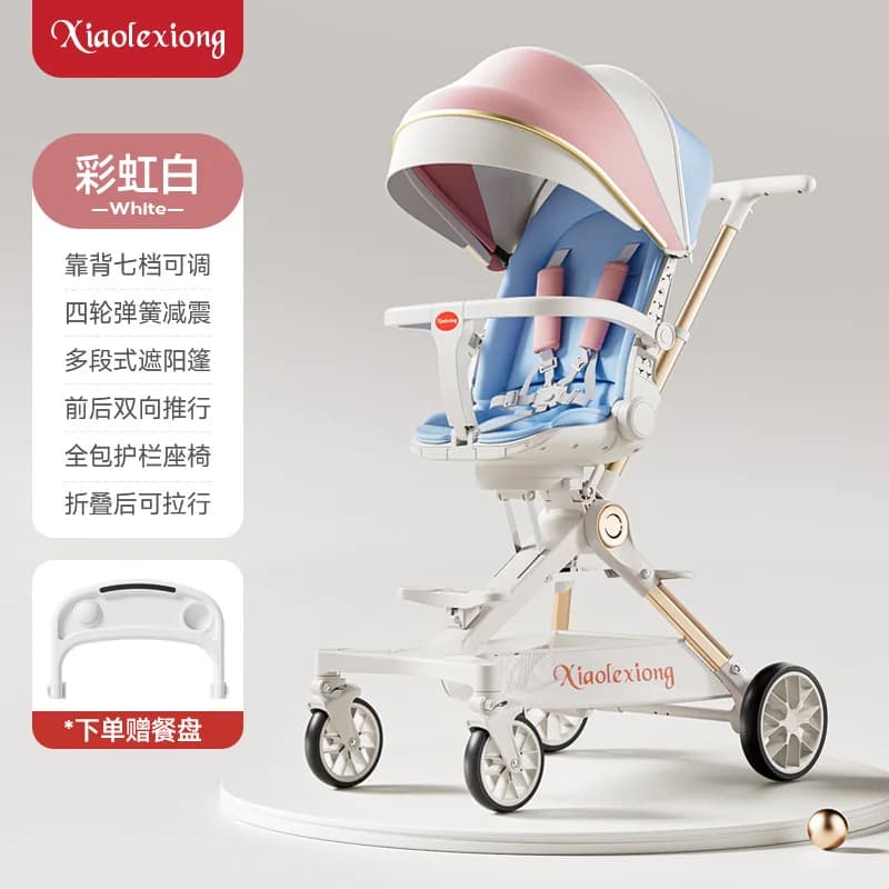 Passeggino portatile bidirezionale leggero pieghevole con cuscino morbido reversibile per capannone per passeggiate per bambini piccoli