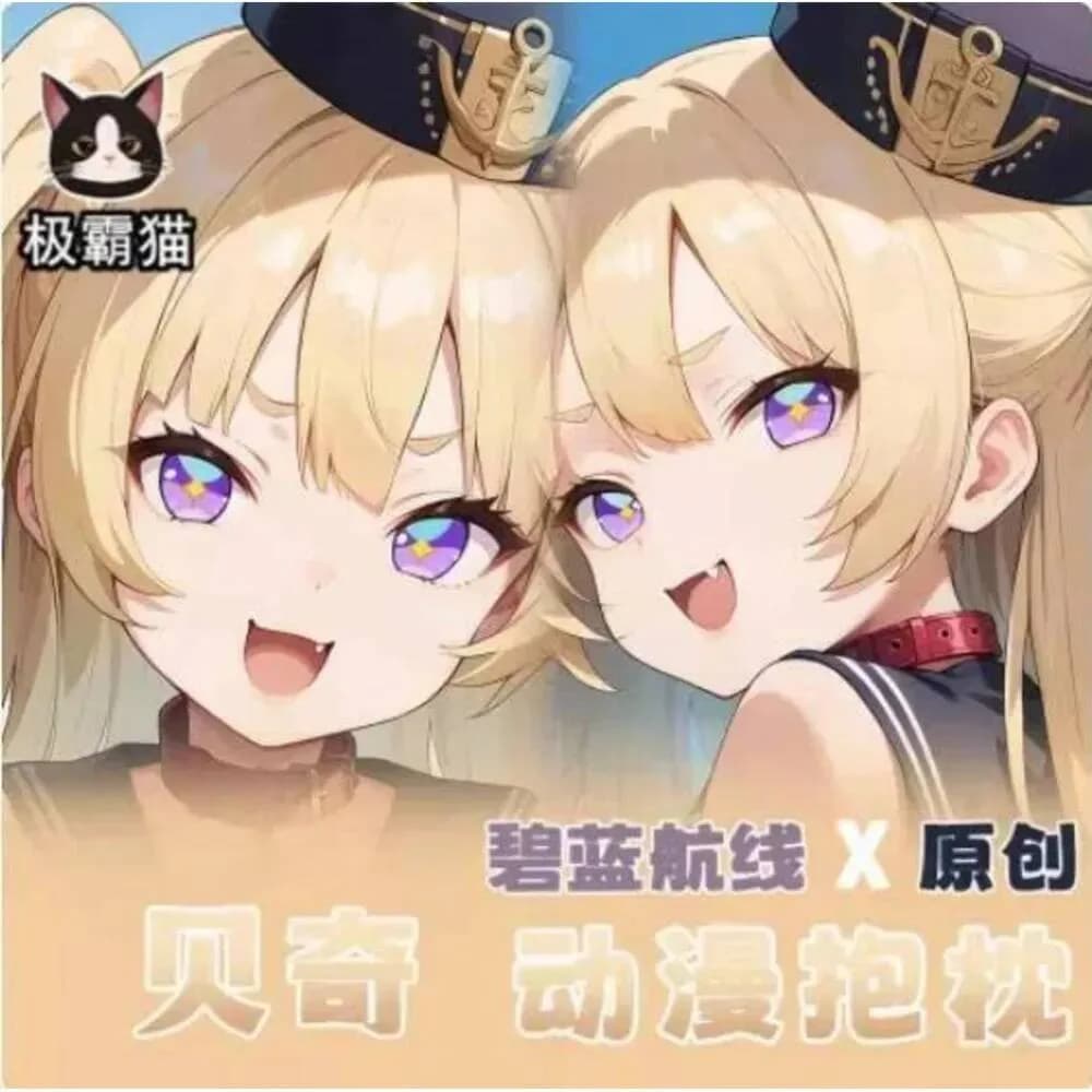 2025 NEW Cover Anime Cosplay Otaku Azur Lane USS Bache in Dakimakura, Full Body Bearing Federation, Christmas Gifts