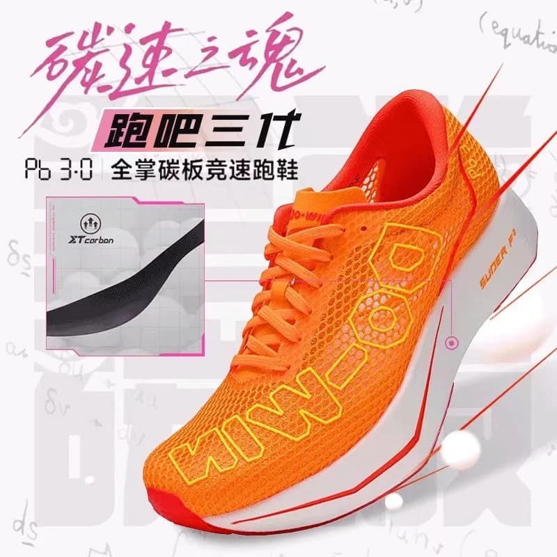 Nuove Scarpe da Corsa con Piastra in Carbonio 2026 per Uomo e Donna, Scarpe Sportive Super Leggere per Coppie, Scarpe da Allenamento di Lusso Unisex