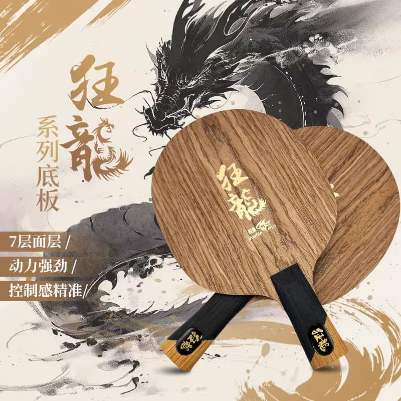 DOUBLE FISH Wild Dragon 5+2 Racchetta da ping pong interna in carbonio per un gioco veloce di attacco e loop