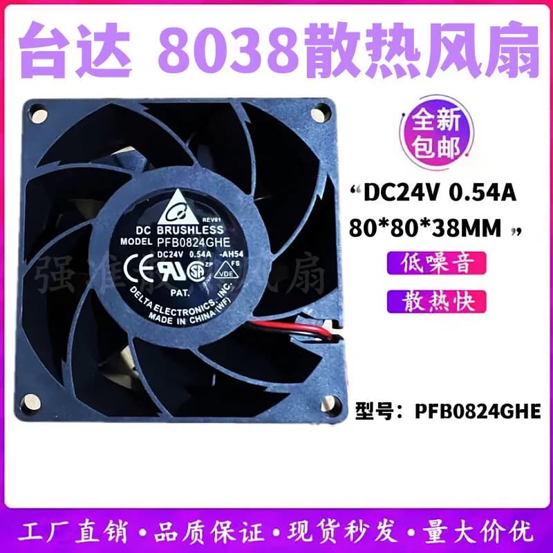 Nuova Ventola di Raffreddamento Delta PFB0824GHE 24V 0.54A 80x38mm a Frequenza Variabile per Inverter Delta