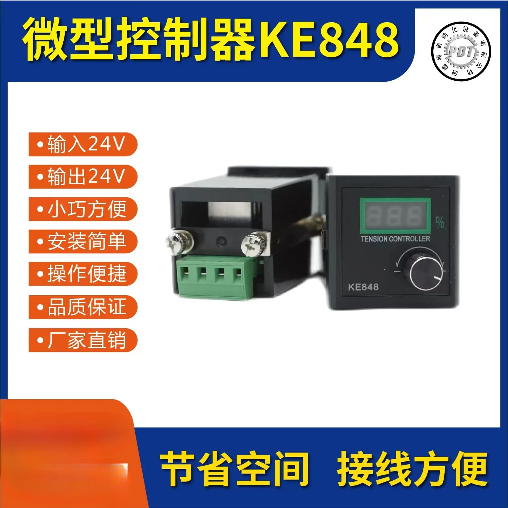 Regolatore di tensione Freno magnetico, Frizione manuale, Semiautomatico, Regolatore automatico KTC800A