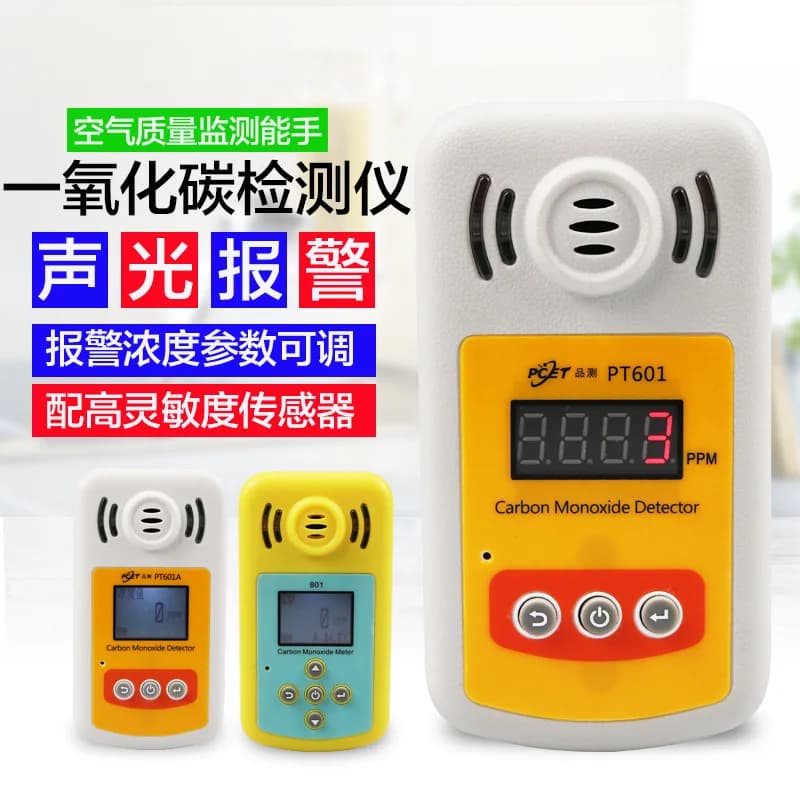 Test del prodotto Rilevatore di monossido di carbonio PT601 Tester di CO industriale portatile Rilevatore di concentrazione di gas tossici