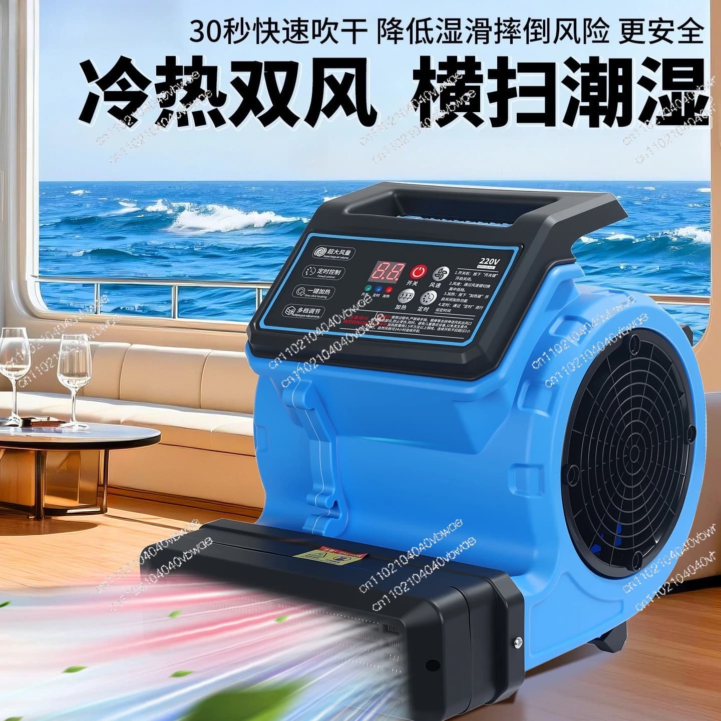 Dryer for High Power Commercial Flooring, Dehumidifier for Bathroom and Toilet, Hair dryer