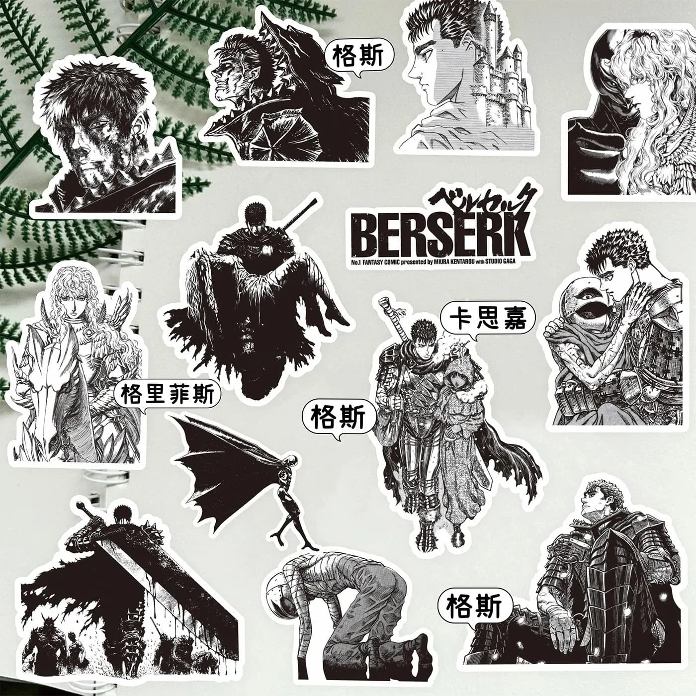 82 Pezzi Adesivi Cartoon Berserk Guts Casca, Decorazioni Graffiti per Telefono, Computer, Notebook, Cancelleria, Giocattoli Fai-da-Te