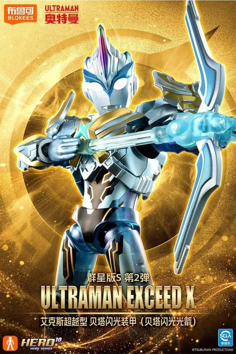 Blokees Ultraman Galaxy Version S 02 - Unleash The Spark Of Unity Series Blind Box Tiga Figures Collezionabili Giocattoli Regalo per Ragazzi