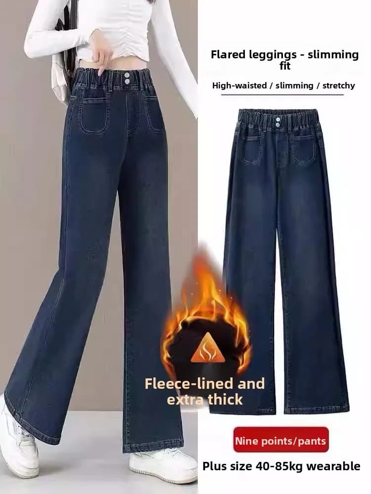 Women's Fleece Lined Thickened Lamb Velvet Micro Flared Jeans High Waist Elastic plus Size Nine Point Hoof Pants