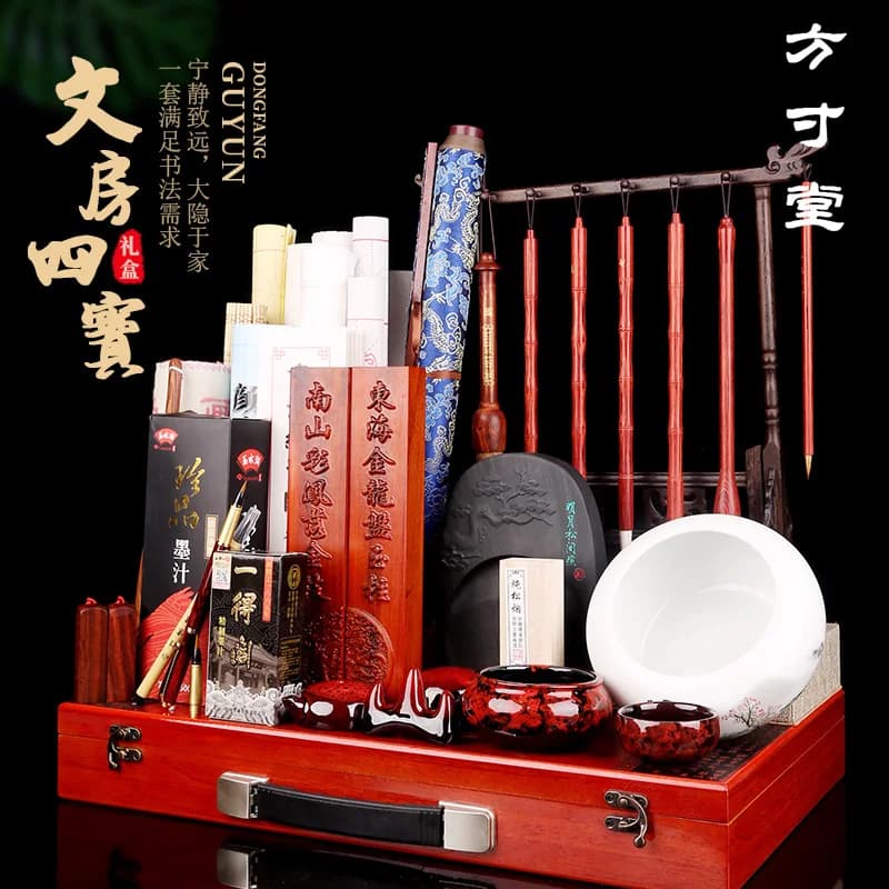 High-end boutique study four treasures set brush calligraphy painting gift box special pen ink paper inkstone full set of profes