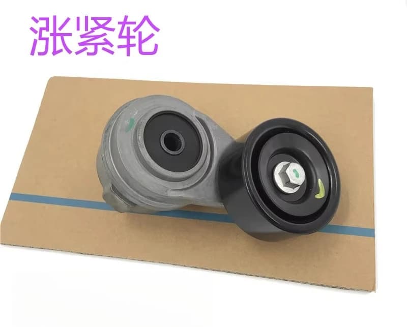 Tendicinghia motore per Elantra Verna Avante KIA K2 Forte, puleggia tendicinghia alternatore
