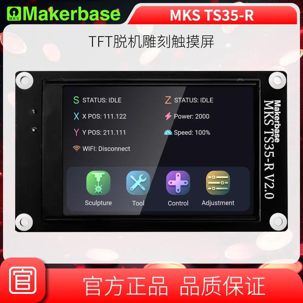Touch screen Makerbase MKS TS35-R da 3,5 pollici, schermo di controllo offline per macchina per incisione laser/CNC