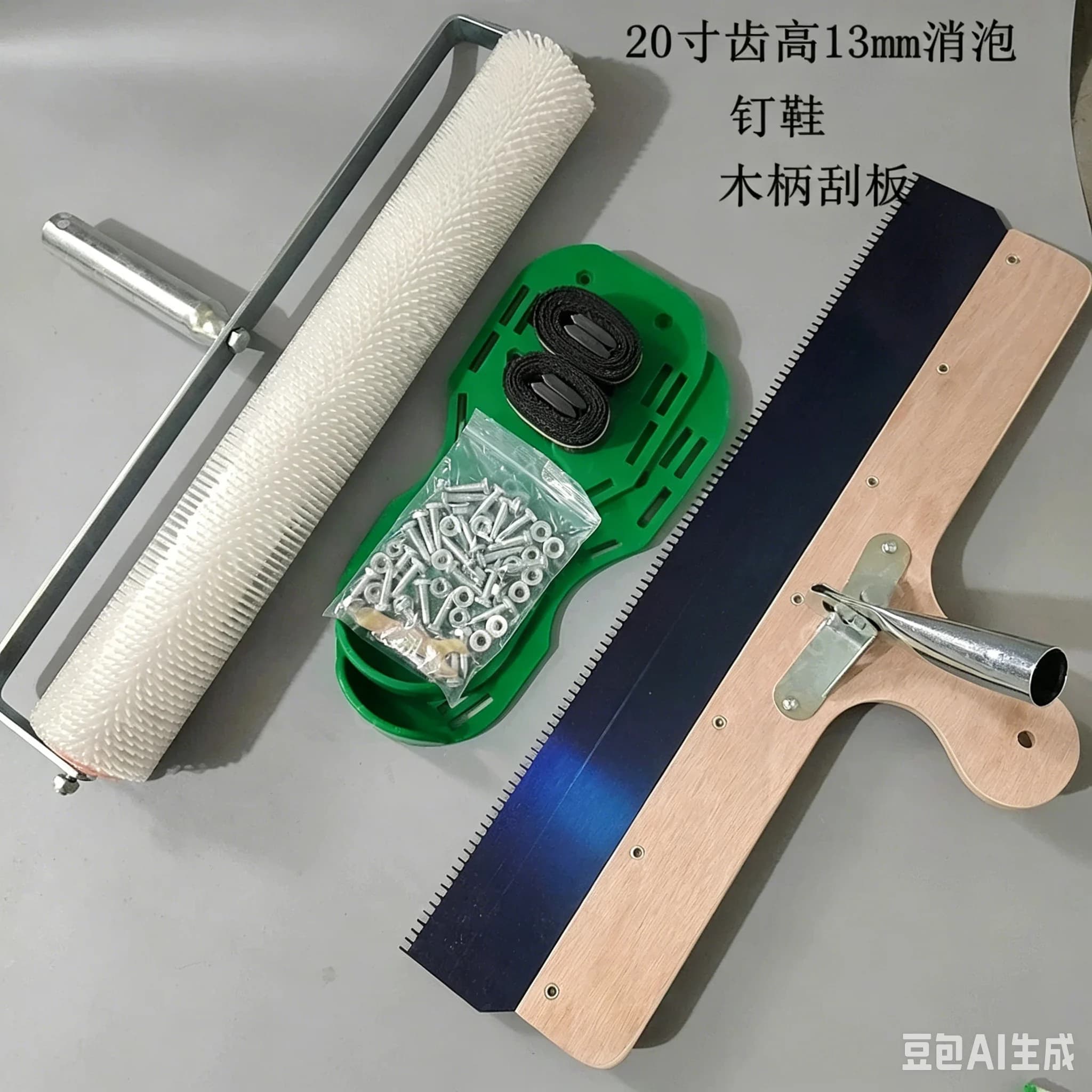 Cement Self-Leveling Tool Set Defoaming Roller Brush, Rake & Nail Shoes for Floor Repair