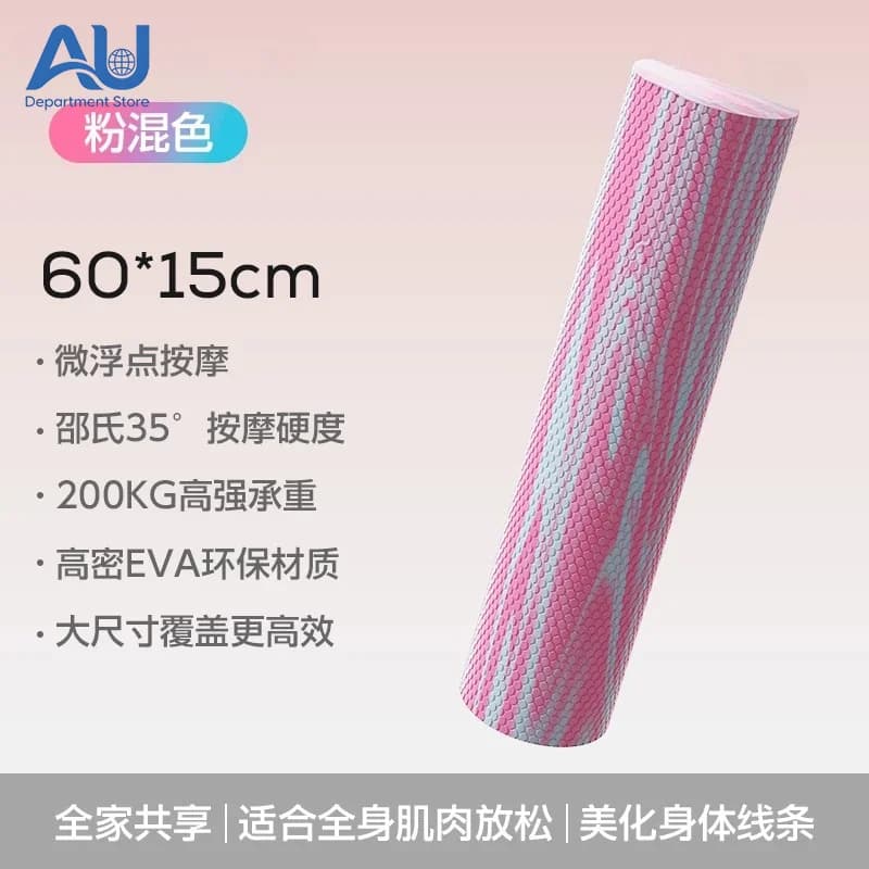Suitable for Solid Foam Professional Yoga Column Roller Back Artifact Floating Point Assist