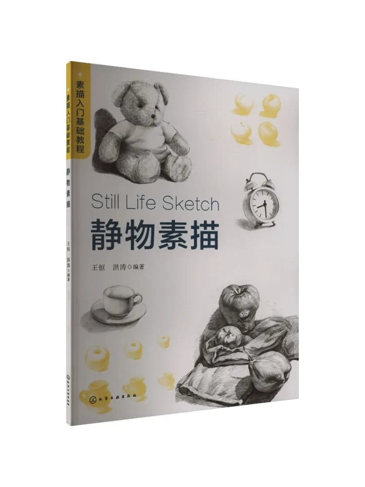 Book-Winshare Beginner's Guide To Sketching Still Life Sketching