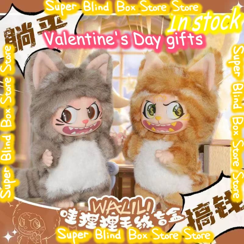 Peluche Magica Soul Walili - Blind Box a Forma di Gatto, Bambola di Peluche, Ciondolo per Borsa, Portachiavi, Giocattolo da Collezione di Tendenza per i Fan degli Anime