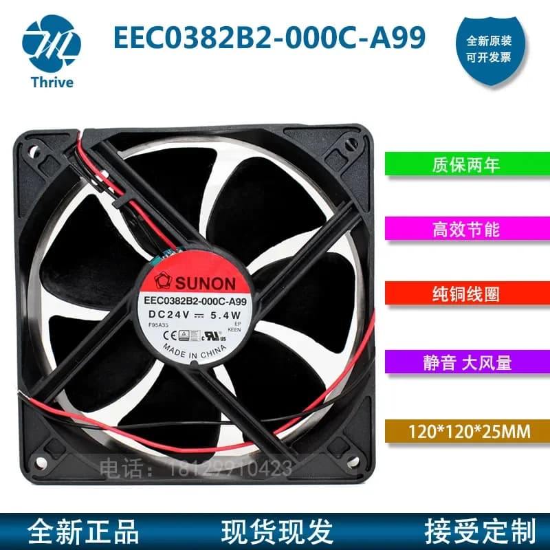 for EEC0382B2-000C-A99 and EEC0382B2-000C-F99 Built-in DC24V 120x38mm Cooling Fan