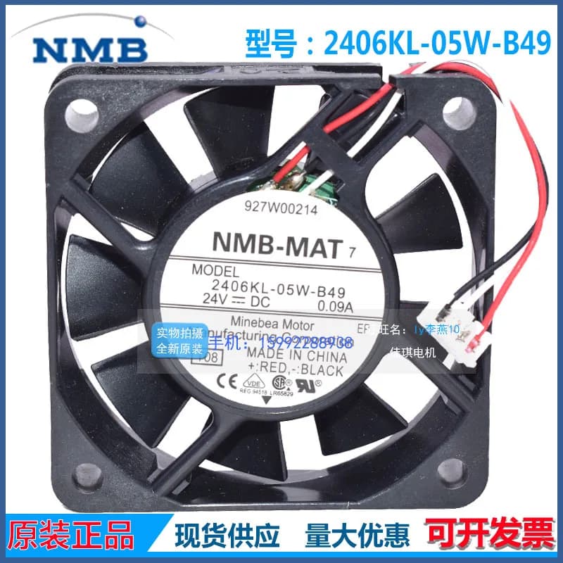 Ventola DC NMB 2406KL-05W-B40 B49 24V 0.08A 0.09A 0.13A 60mm per Raffreddamento Elettronico