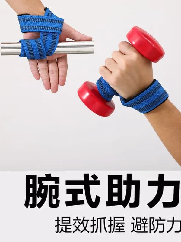 Anti-slip silicone grip belt for pull-up Deadlift Gym Training Sports Booster Strap Wear resistant handlebar Fitness bar accessories