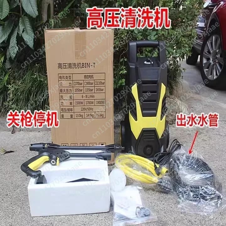 High pressure washing machine, household cleaner with 220V powerful water gun, 1500W car washing machine