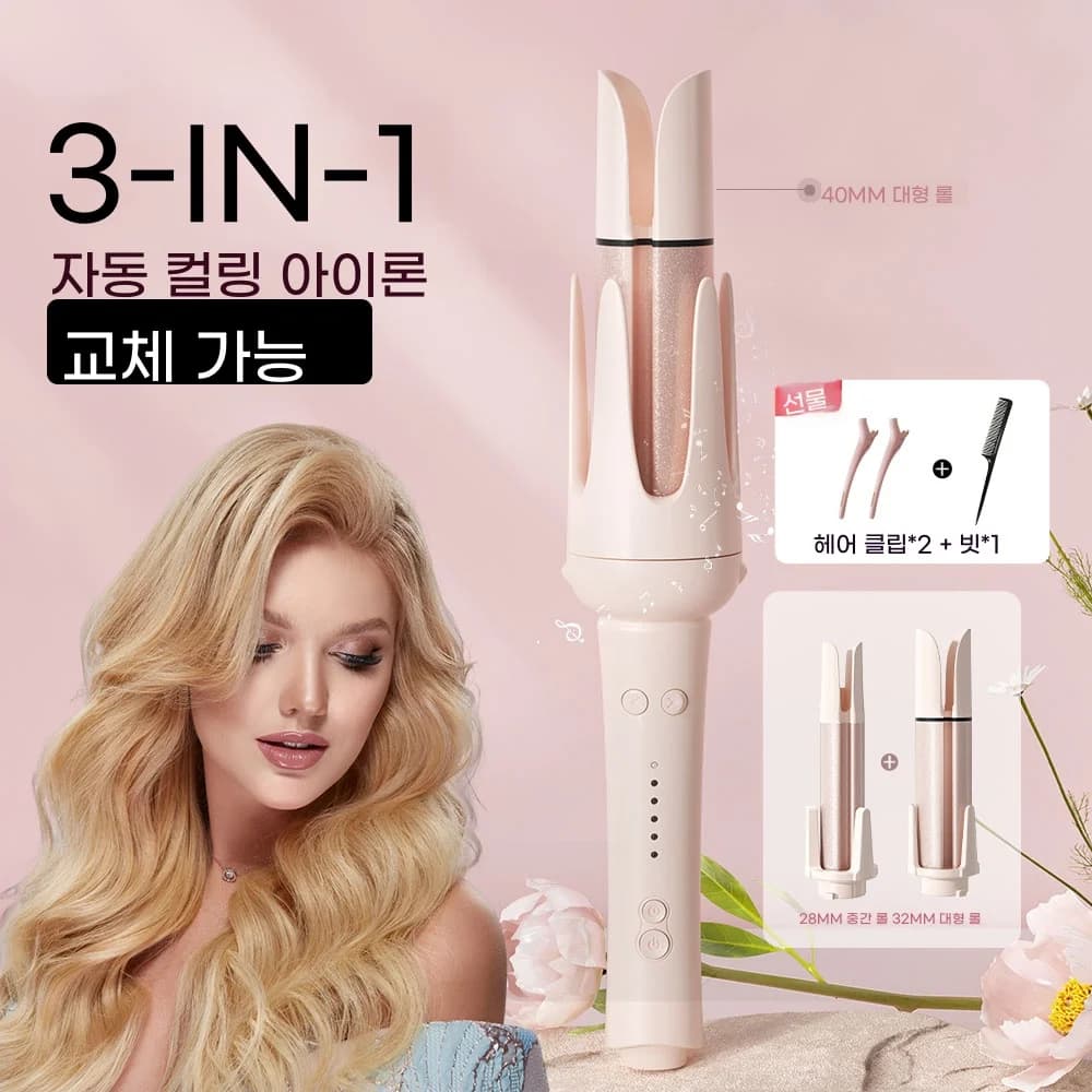 Automatic curler 32MM with Automatic Rotation, Ceramic Roller 40mm, Professional Iron for Large Waves, Iron Hair Clips, Hair Ripper
