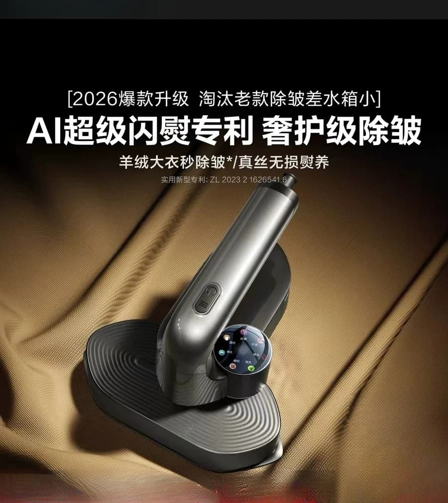 2026 New Handheld Pressure Steam Iron Mini Garment Steamer Fast Heat Up Clothes Wrinkle Remover For Home Laundry