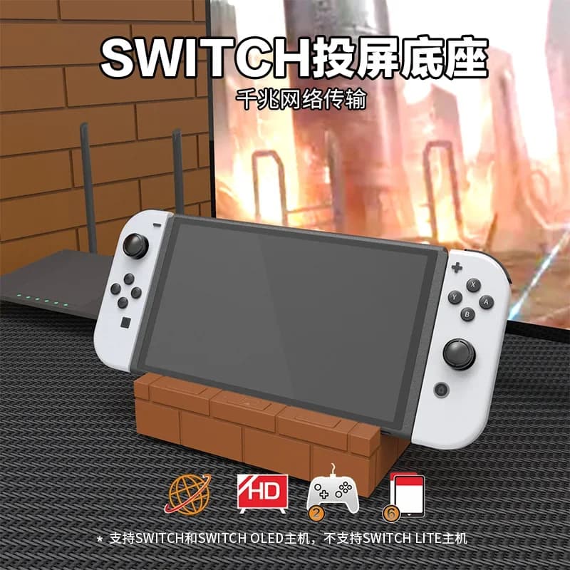 Per Nintendo Switch schermo proiezione interfaccia di rete scheda Base SWITCH OLED Video RJ45 convertitore Docking Station staffa Base